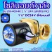 โซลินอยด์วาล์ว 24V รุ่น 2w-400-40 ( 1 1/2”) ยี่ห้อเบนซี